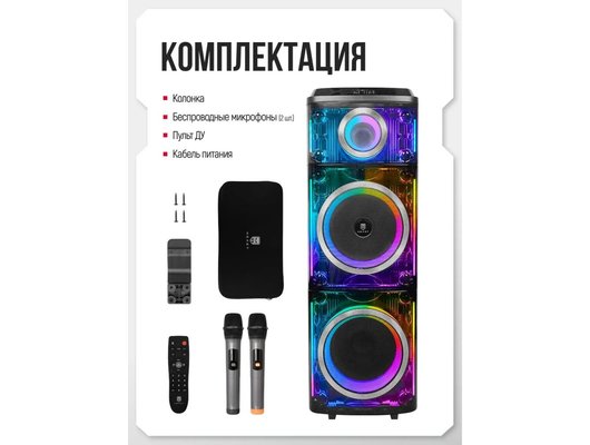Музыкальный центр УРАЛ Молот 216